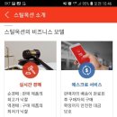옥션스틸