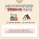 방지노모당 네이버블로그