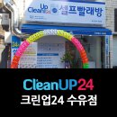 크린수유 이미지