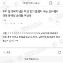 이불쟁이 이미지