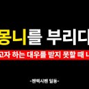 엑소 첸백시 팬들 트럭 보냈네 이미지