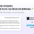 엔터프라임 앞 이미지