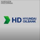서하남배다리주유소 | 둔촌동 주유소 HD현대오일뱅크 서하남배다리주유소 가격이벤트주차운영시간