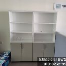 동양종합사무가구