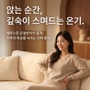 이끌림 온열카페