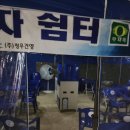이동상사 이미지