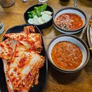 수제송타코