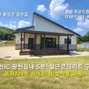 복덕방부동산공인중개사사무소 이미지