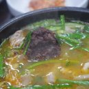 남문피순대 네이버블로그