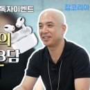 잡코리아 tv 보는 준배 있어?? 이미지