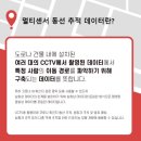 공모전 수상! 아이디어 해커톤 준비, 수상 후기