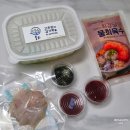 마라도회집 - 안성시 중앙로 230-5 | 마라도회식당 물회 밀키트 택배로 먹어본 후기