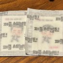 있잖아 눈을 떠봐도 넌 아른거려