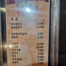 모둠전이있는주막 이미지