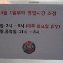 슬라임콕