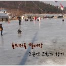 돌뫼마을 이미지
