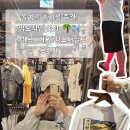 푸디스트(주) 안성스타필드점 | 안성 옷가게 안성스타필드 옷가게 엠플레이그라운드 스타필드안성점 휴양지옷