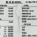 상도칼국수
