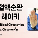레이키
