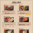 둔산돌구이 | 대전둔산동맛집 뼈칼집 대전둔산점 리뷰 🐷 대전뼈구이맛집 직화뼈구이 후기