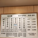 고담뼈칼국수
