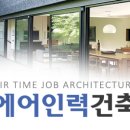 전원인력 이미지