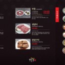 탐나는축산 이미지