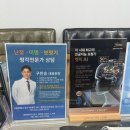 스타키보청기(대전역센터) 이미지