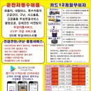 불만제로카 이미지