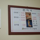 (주)동해주유소 이미지