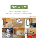 토함산관광농원 이미지