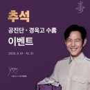 세종시365으랏차한의원 이미지