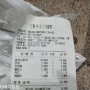 응급실국물떡볶이가야점 이미지