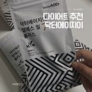 힘플러스병원 | 병원다이어트 닥터에이지이 알에스밀 플러스 후기