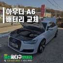 일산싸다구밧데리성석점 이미지