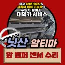대덕카서비스 이미지