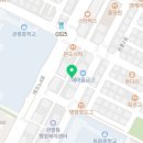 수상한과일가게관평동점