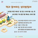 다울작은도서관 이미지