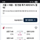 세븐요가