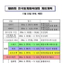 종합운동장_하 이미지