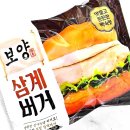 씨유(CU) 상주가장점 | CU 씨유 편의점 신상 복날 보양 삼계버거 백숙맛 칼로리 가격 솔직후기