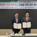 한미태권도아카데미3 이미지