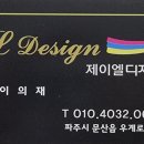 윤공인중개사사무소 이미지