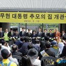 추모의집 이미지