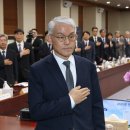 법원장들 &#34;사법 독립 보장돼야&#34;… 여당 개혁에 반대...대법관 증원 사실상 반대 이미지