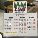 공룡막창 | [군산] 군산에서 잡내없는 막창구이 맛집을 찾는다면 공룡막창