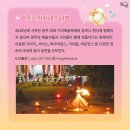 2023 11월 광주상설공연 이미지