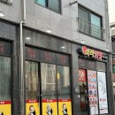 영종도 중국집 아라짬뽕 내돈내산 솔직후기