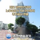 한신코아 이미지