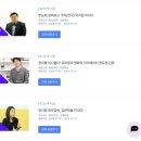 리뷰 | 에듀코카 웹툰 콘티 인스타툰 무료 강의 후기